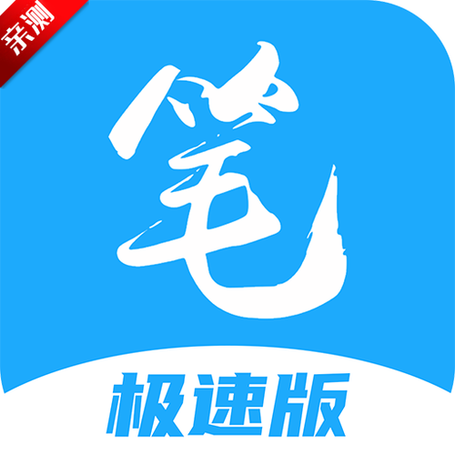 笔趣阁怎么下载站外资源