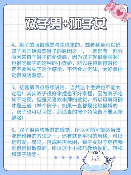 双子男越睡越爱还是越睡越爱