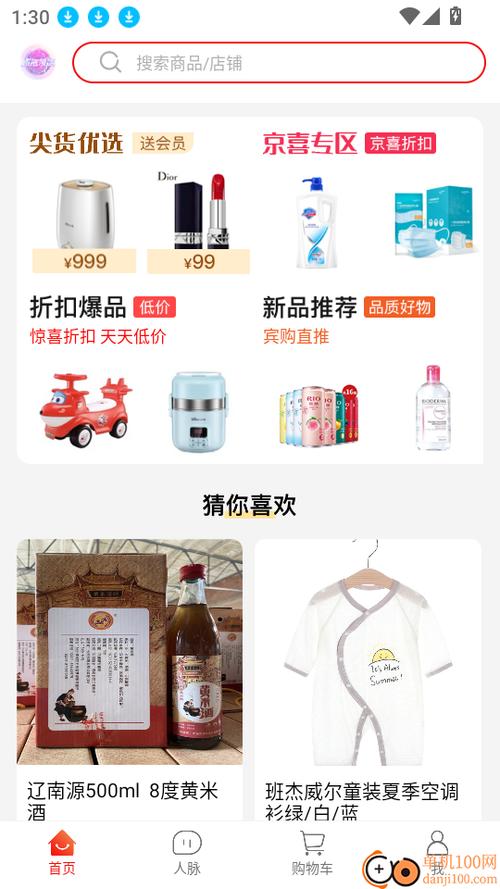 宾购商城平台合法吗