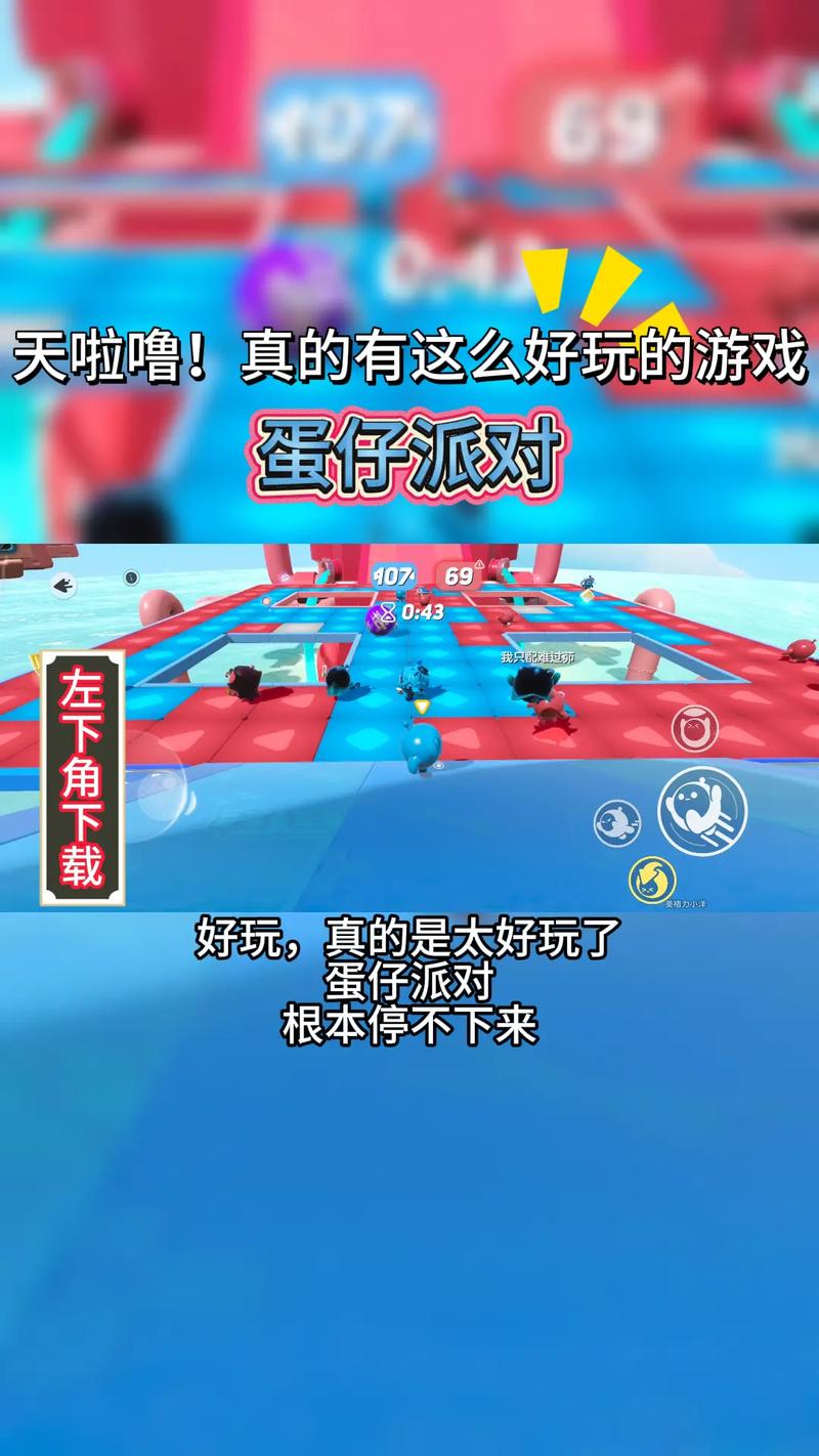 蛋仔派对逃离小房间怎么玩