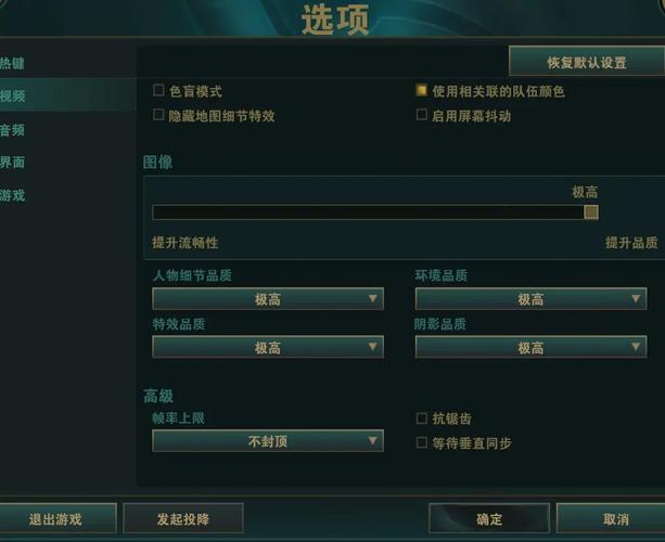 lolm一键高帧率
