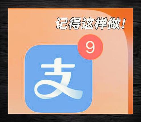怎么关闭支付宝发短信到手机