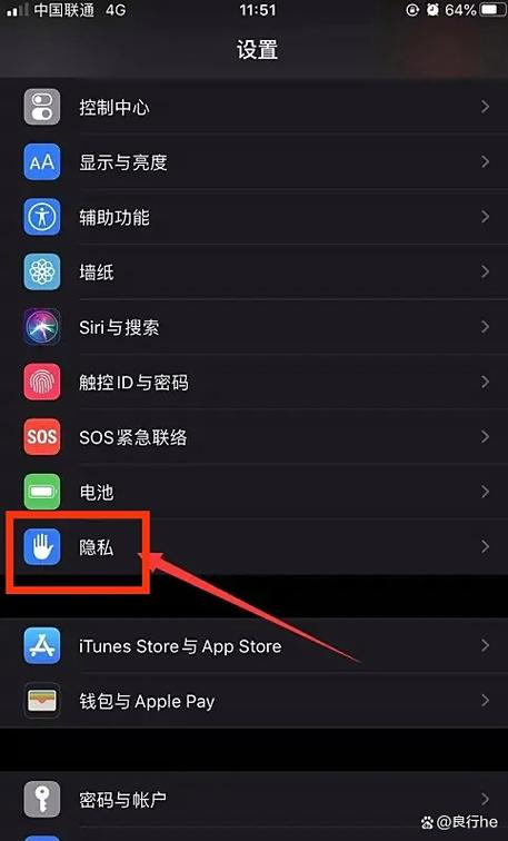 苹果手机原图查地址