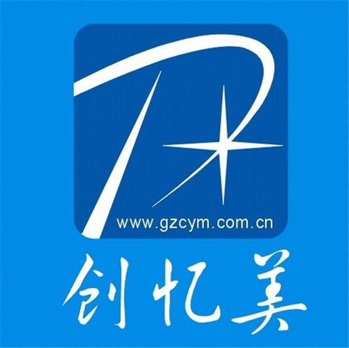 原忆官方下载入口