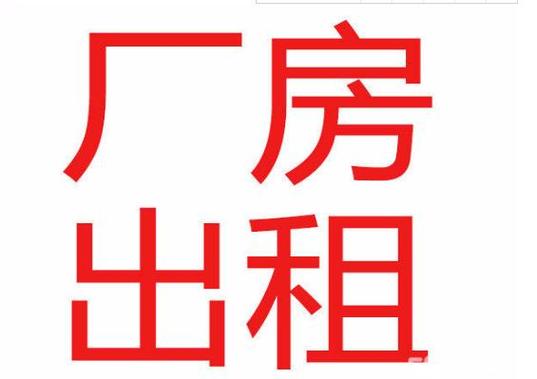 同城房屋出租截图2