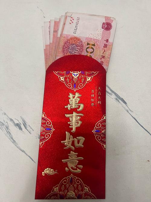 2020微信红包活动