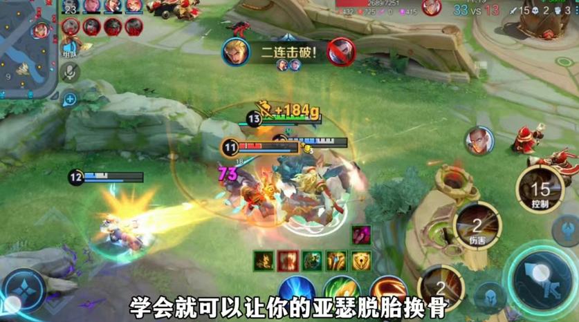 亚瑟无限沉默