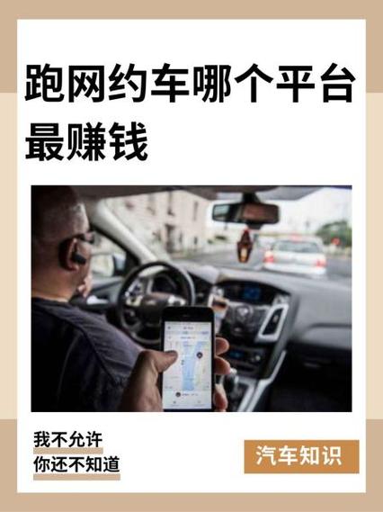 滴滴打车邀请好友是怎么挣钱的