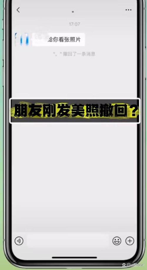 苹果发图片怎么撤回一点就放大
