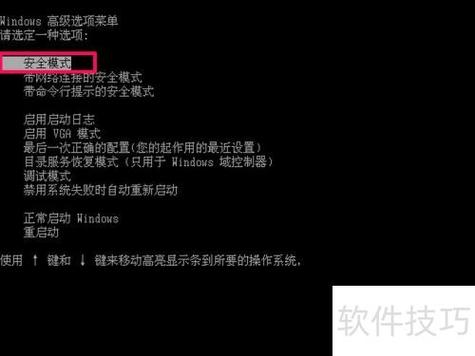 qq国际版正在运行提示怎么去掉截图3