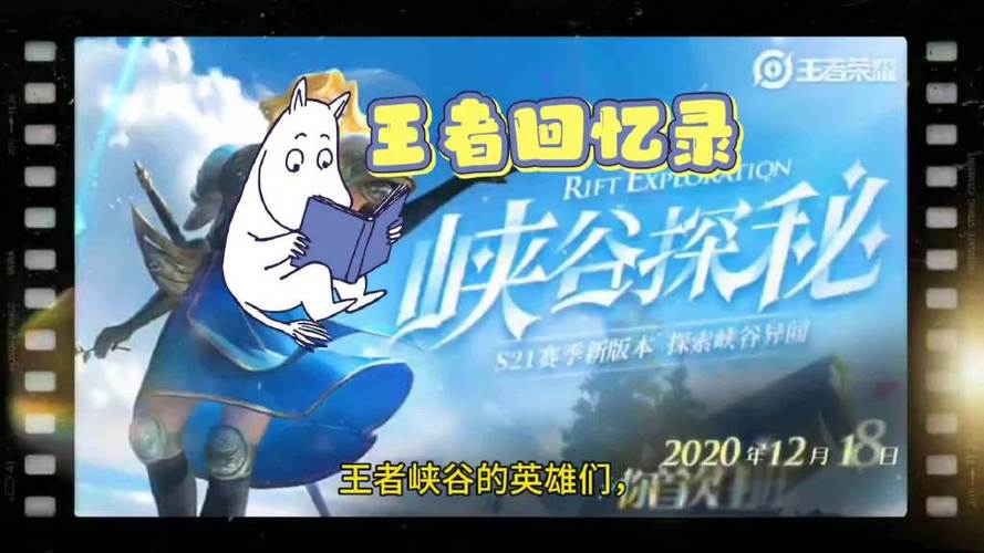 王者荣耀怎么看以前的段位