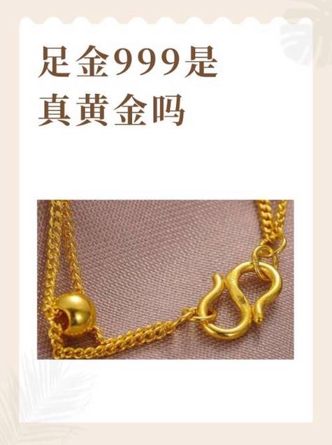 只标注999是什么金