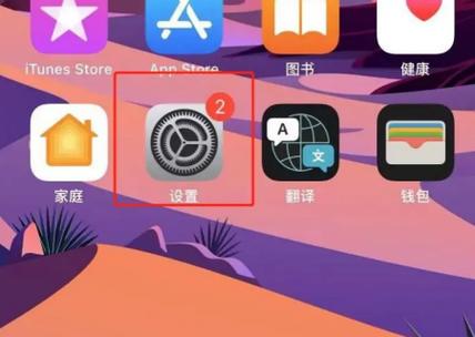 苹果平板摄像头怎么调整方向