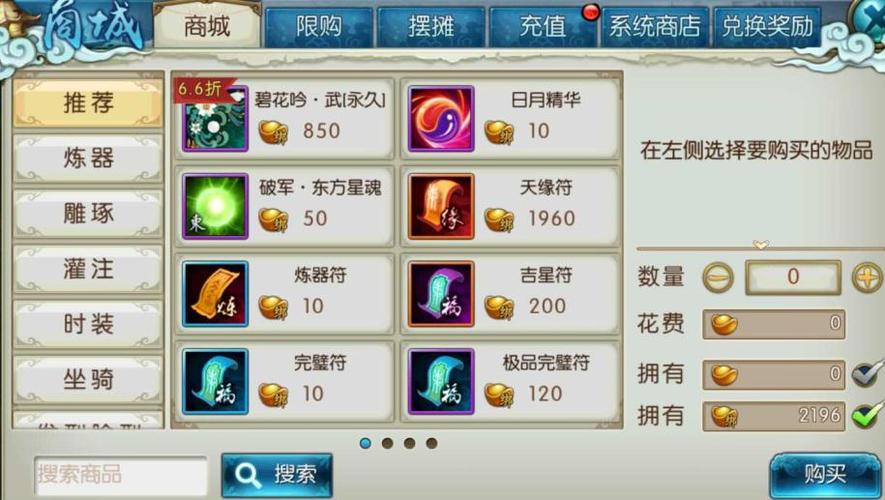 诛仙3怎么打金币最快