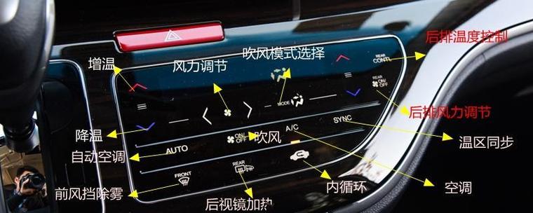 奥德赛显示屏使用说明