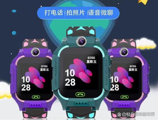 小天才Z5强制恢复出厂截图2