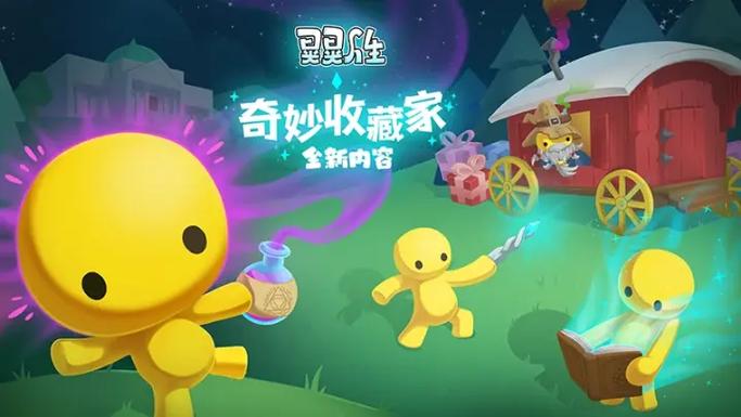 晃晃人生免费下载正版