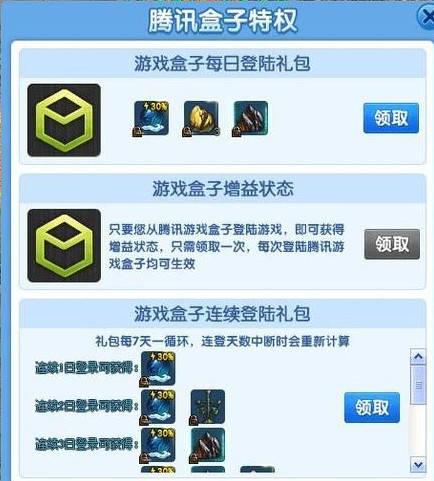 苹果变态手游盒子排名