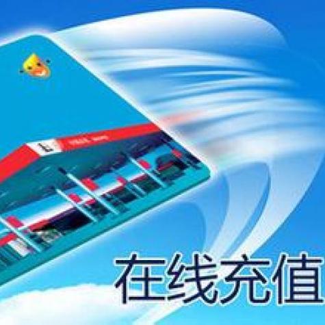 油礼卡充值平台