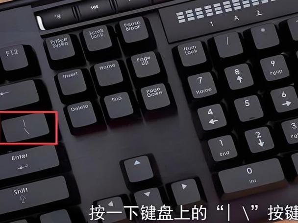 笔记本电脑按l变了3