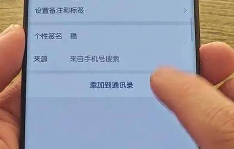 拉黑之后再恢复还是好友吗截图2
