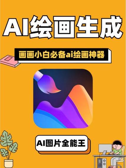 ai照片怎么制作截图3