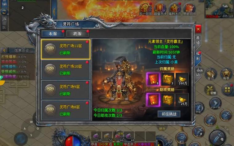 迷失单职业版本传奇网站