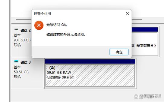 模拟定位不可用怎么回事