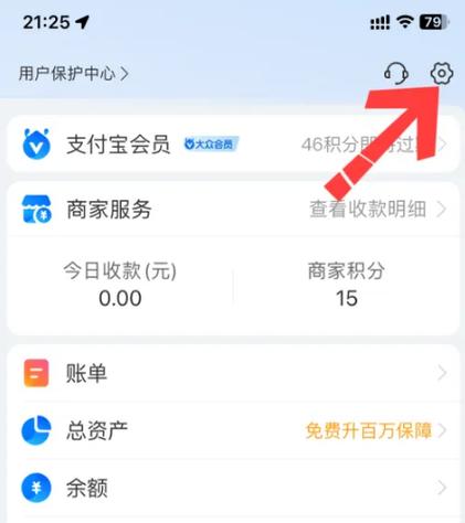支付宝原密码忘记了怎么改密码
