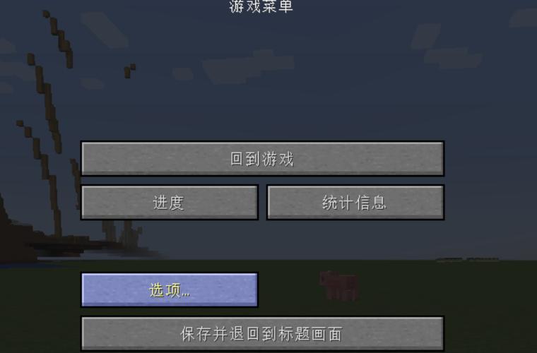 我的世界切换控制杆方法