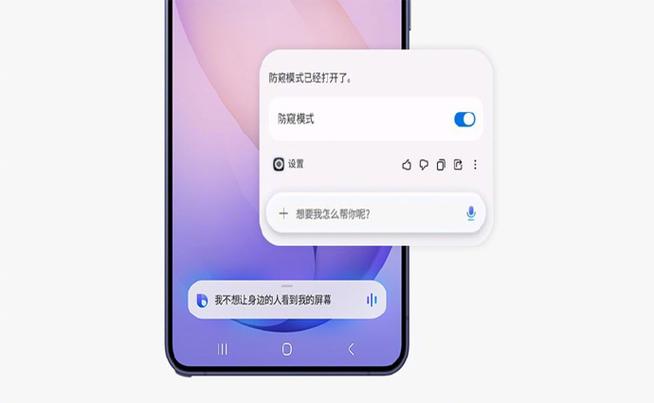 三星电视关闭语音辅助功能截图3