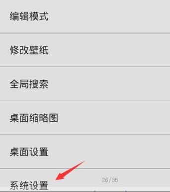 红米手机在家里找不到怎么办截图2