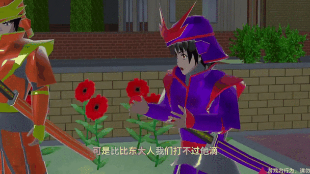 比比东模拟器