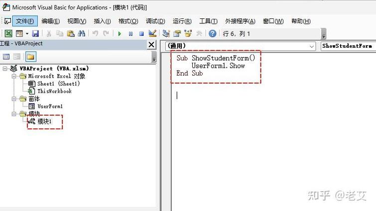 vba指定区域截屏