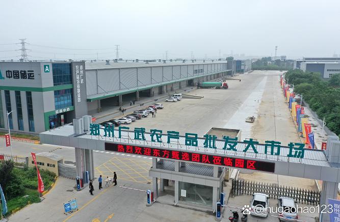 郑州最大的农产品批发市场
