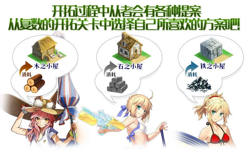 夏日回忆2.02攻略