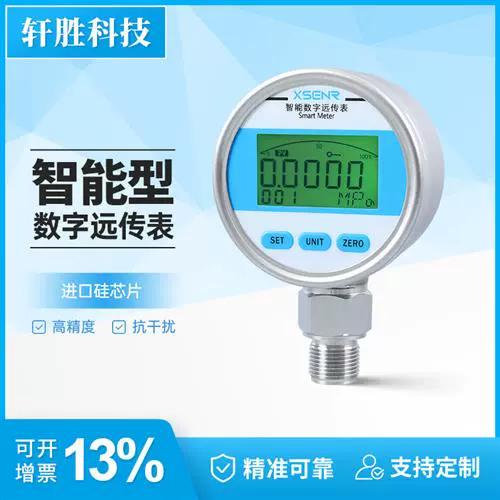 远程怎么发给对方