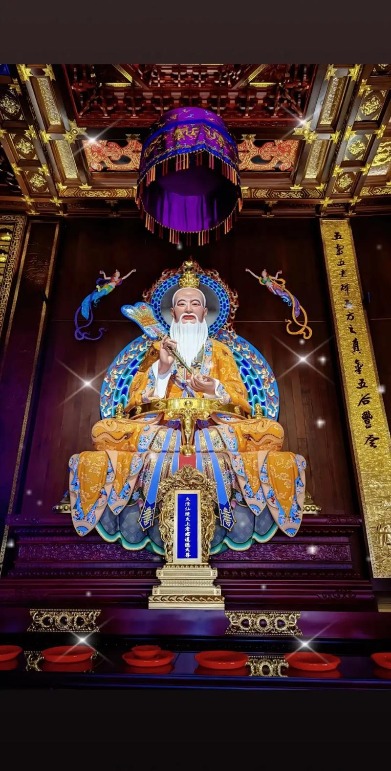 封神拜师道德真君