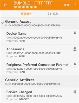 华为蓝牙无法连接媒体音频