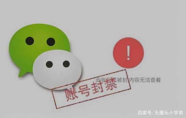 微信雷码黄码截图3