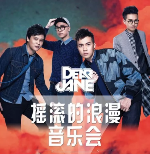 大信我有爆炸了音乐