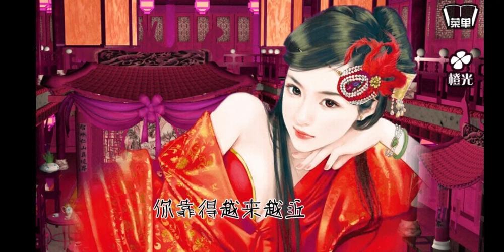 穿越之姻缘劫Ⅱ