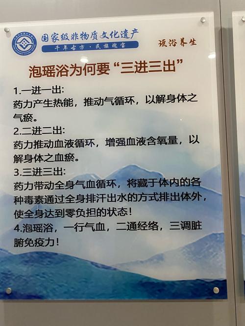 洗浴中心的各种玩法心得
