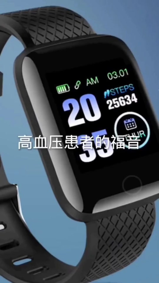 小米手环测血糖准吗
