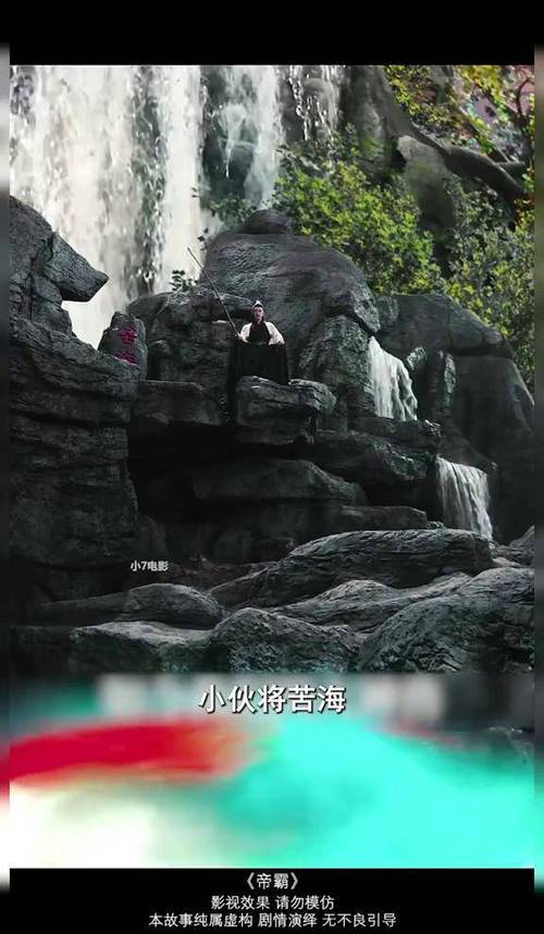 山海剧场破解版