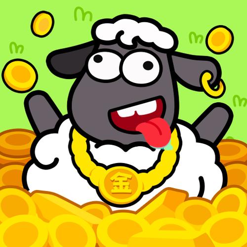 一羊千金红包版下载
