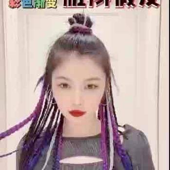 辫子一甩一甩像什么