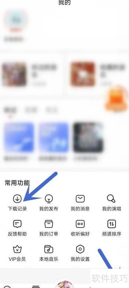 华为如何下载铃声免费歌曲