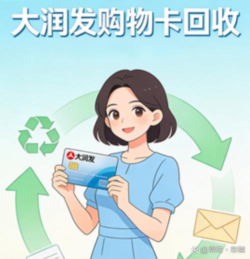 购物卡过期国家规定