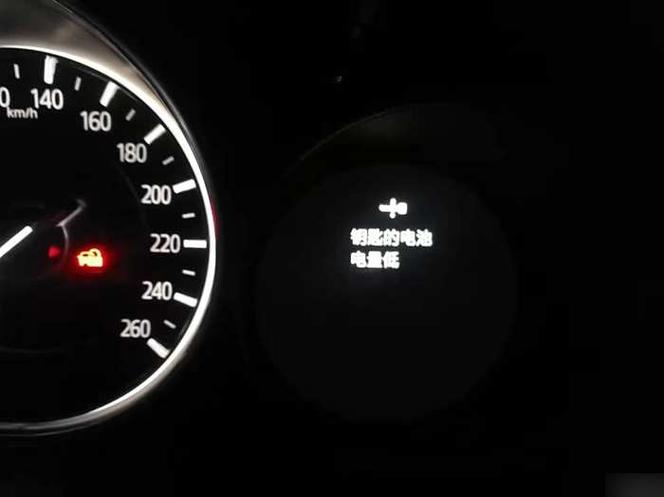 车子显示智能钥匙电量不足怎么办